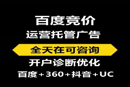 汽车行业信息流广告代理的成功策略与案例