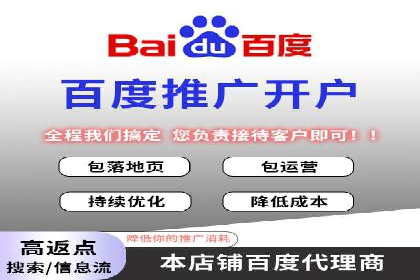案例分享：网络推广开户如何突破瓶颈