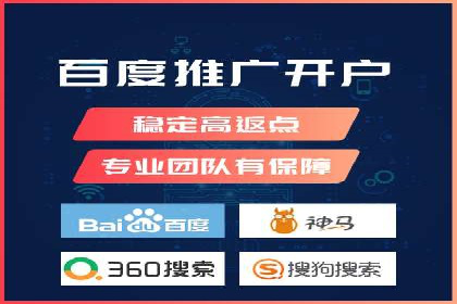 信息流开户全流程解析：轻松开户