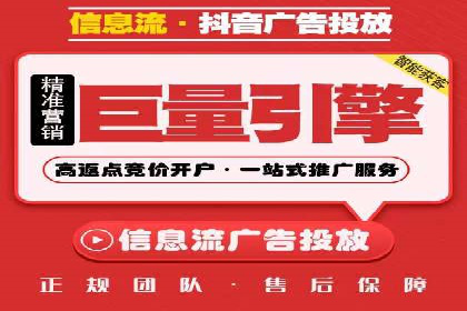 今日头条信息流广告：精准投放案例分析